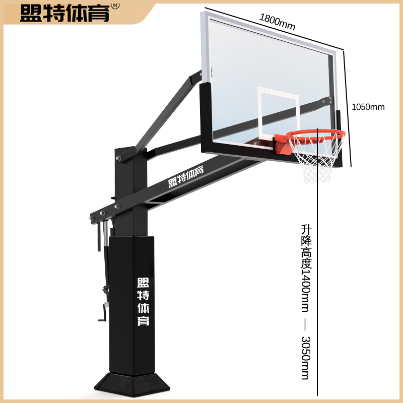 手摇升降篮球架-333体育直播官网